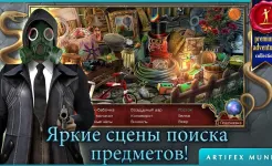 Screenshot Охотник на демонов 2: Новая глава (Full)
