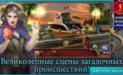 Screenshot Охотник на демонов 2: Новая глава (Full)