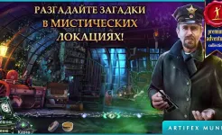 Screenshot Охотник на демонов 3: Разоблачение (Full)
