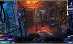 Screenshot Охотник на демонов 5: Тайна музея (Full)