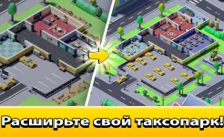 Screenshot Idle Taxi Tycoon