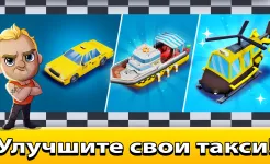 Screenshot Idle Taxi Tycoon