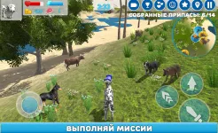 Screenshot Симулятор Собаки 3D