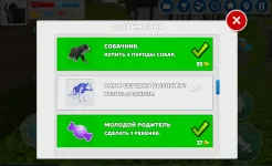 Screenshot Симулятор Собаки 3D