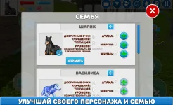 Screenshot Симулятор Собаки 3D