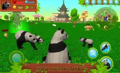 Screenshot Симулятор панды 3D