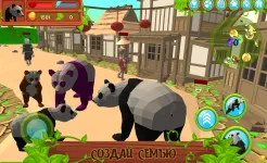 Screenshot Симулятор панды 3D