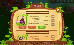 Screenshot Симулятор панды 3D