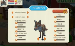 Screenshot Fox Family - Animal Simulator