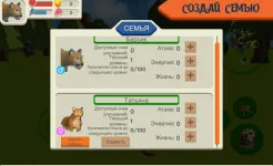 Screenshot Cougar Simulator: Big Cat Family Game