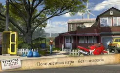Screenshot Secret Files: Tunguska