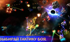 Screenshot Космические рейнджеры: Наследие