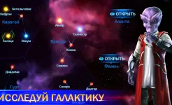 Screenshot Космические рейнджеры: Наследие