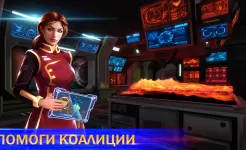 Screenshot Космические рейнджеры: Наследие