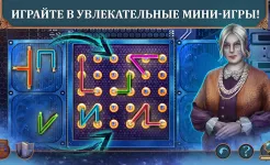 Screenshot Волшебный Город: Крылья