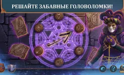Screenshot Волшебный Город: Крылья