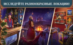 Screenshot Волшебный Город: Крылья