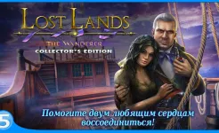 Screenshot Затерянные земли 4