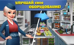 Screenshot Аэрокухня