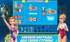 Screenshot Дружная команда гимнасток