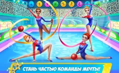 Screenshot Дружная команда гимнасток