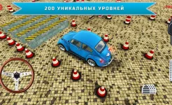 Screenshot Car Driver 2 (Hard Parking)