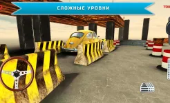 Screenshot Car Driver 2 (Hard Parking)