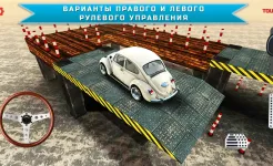 Screenshot Car Driver 2 (Hard Parking)