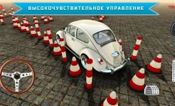 Screenshot Car Driver 2 (Hard Parking)