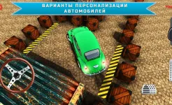 Screenshot Car Driver 2 (Hard Parking)