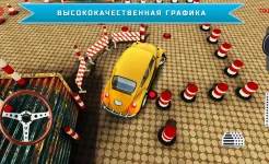 Screenshot Car Driver 2 (Hard Parking)
