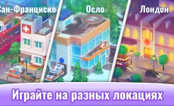 Screenshot Happy Clinic: Hospital Game
