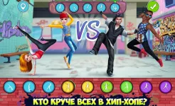 Screenshot Хип-хоп битва девушки VS парни