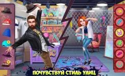 Screenshot Хип-хоп битва девушки VS парни